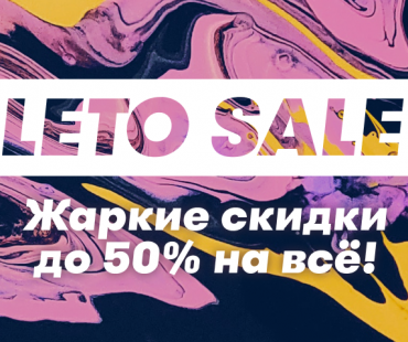 Изображение для новости №701